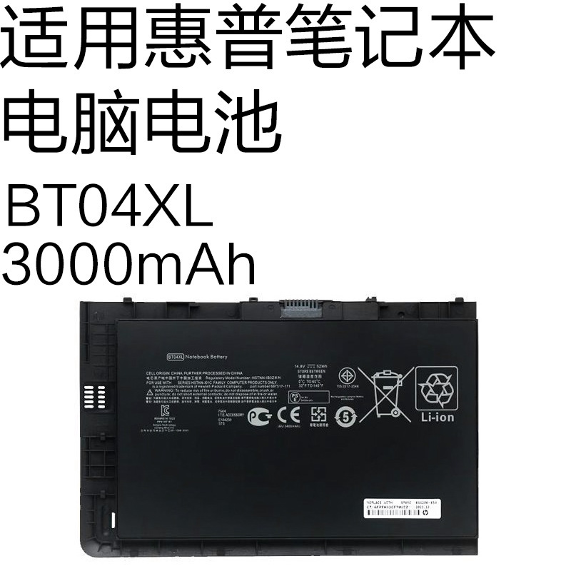 Suitable for Hp Ba06Xl/H4Q47Aa/Hstnn-Ib3Z Laptop Battery Bt04Xl 3000Mah