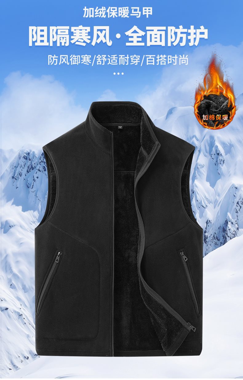 Thickened Camisole