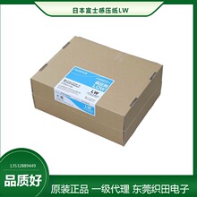 �ձ��M��FUJI��ʿ�Љ���LW �������Љ� ��ʿ�zƬ FUJIFILM Presca