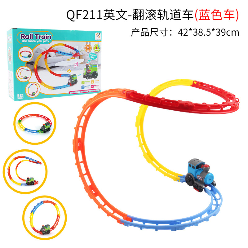 롤링트랙카-블루카(영문 518g)