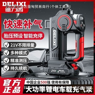 Inflatable Pump Portable Car Air Pump Car Tire Outdoor Car Air Pump High Pressure Inflatable Pump Metabo