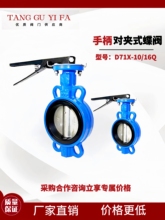 �ֱ����Aʽܛ�ܷ���yD71X3-10/16Q���A���y�ֱ���Ʒ�|��ī�T�F