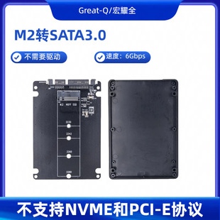 sata�f�hM.2Ӳ�PNGFF B KEY�̑BSSD�D2.5��SATA3�D�ӿ����⚤