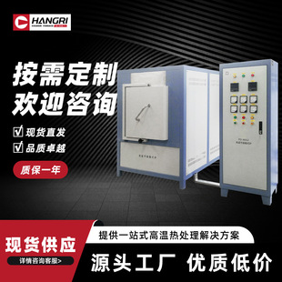 Supply precision sintering preheating electric baking insulation performance strong PTFE sintering furnace products box furnace