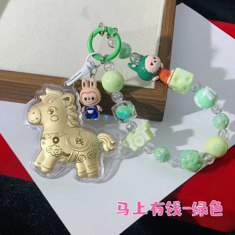 黄金足金999马上有钱手机钥匙包包挂绳礼物小马宝莉卡通人物挂饰|undefined