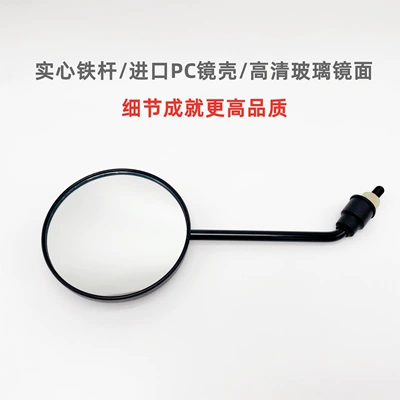 Suitable for No.9 Electric: Other Electric Vehicle Accessories