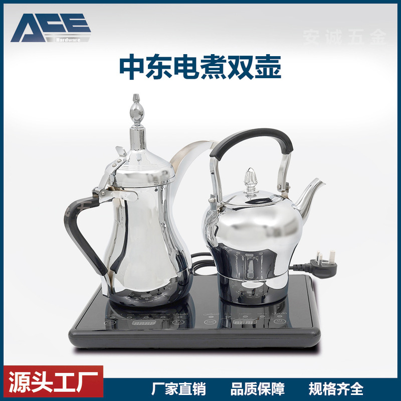 Middle Eastern Arabian Coffee Electric Kettle Double Pot Set Dallah Dallah Gold-Plated Chrome-Plated Stainless Steel Kettle Cb Certified