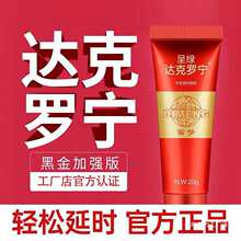 �_���_������͸�ܛ������Ʒ�ӕr�����־þG��������20g