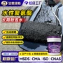 单组分定制屋面防水涂料