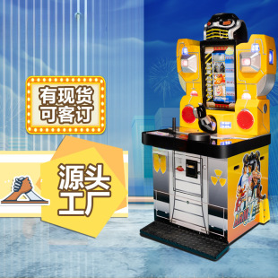 Video Game Arcade Arm Wrestling Boxing Machine Boxing Machine Boxing Strength Test Boxing Weight Foot Boxing Champion Competition Machine Source Factory
