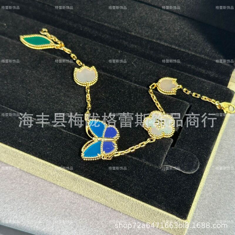26-Year-Old Van Gogh's New Lucky Bracelet 18K Gold Blue Butterfly Four-Leaf Clover Mother-Of-Pearl Irregular Patterned Flower Bracelet for Women