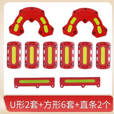 Motorcycle bumper — Protection Anti-Fall Block Suitable - red-2-u-shaped-6-squares-2-straight-strips