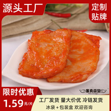 奥尔良腿排半成品冷冻风味早餐腿排油炸小吃去骨鸡腿排汉堡店专用