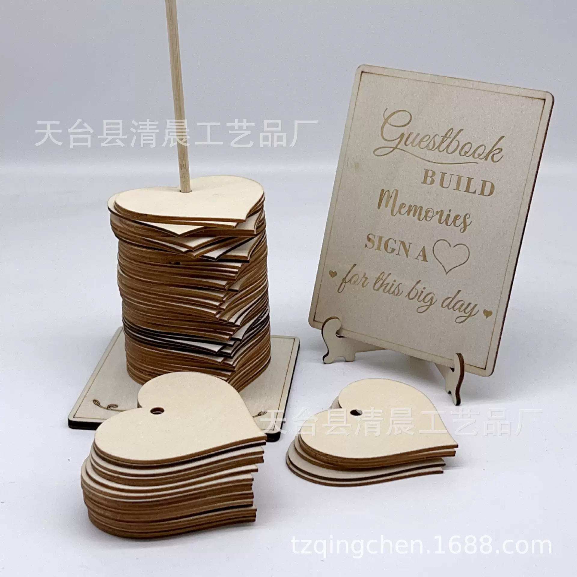 婚礼签到木质品爱心套装木制工艺品节日创意摆件