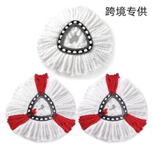 适配vileda微力达三角旋转拖把头o-cedar EasyWring替换布垫配件