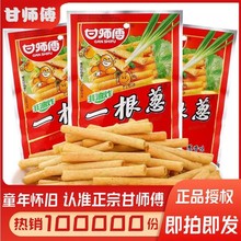 �ʎ���һ���[��lͯ��ؑ�����С���[��ζ13g/�����С��