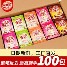 �������̲���b22��10/100�����ܷ۰�ԭζ���w�_��ϱ����������l