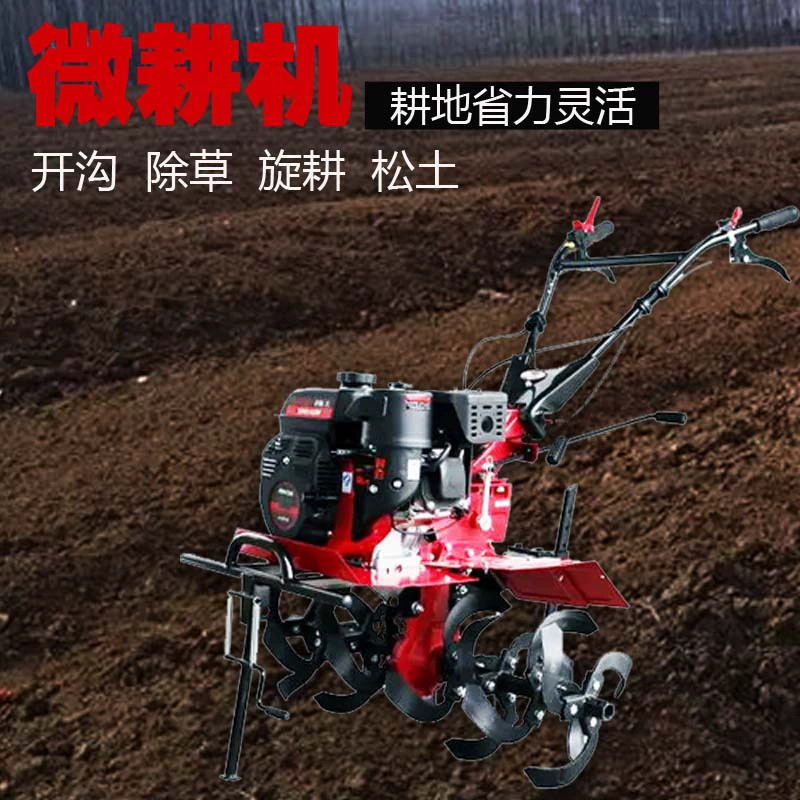 Сельскохозяйственный микро-культиватор небольшая прополочная машина многофункциональная машина для перекачки вала Weima, машина для переворачивания и рыхления почвы, бензиновый роторный культиватор