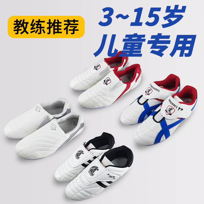 Professional Taekwondo Shoes for Kidsren and Adults, Soft Soles, Widened, Breathable Martial Arts Training Sanda Shoes, Karate Shoes for Beginners
