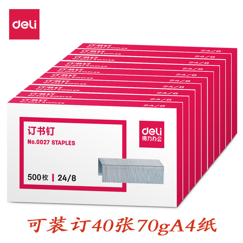 Deli 0027 Thickened Large Staple Pins for Binding 40 Pages, 24/8 Heavy-Duty Thick Staple Pins Wholesale