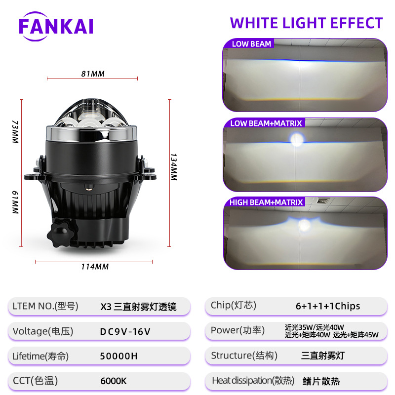 3. pulgadas tres láser directo LED doble luz lente de lámpara de niebla de automóvil adaptación de soporte universal a prueba de agua cerca y lejos