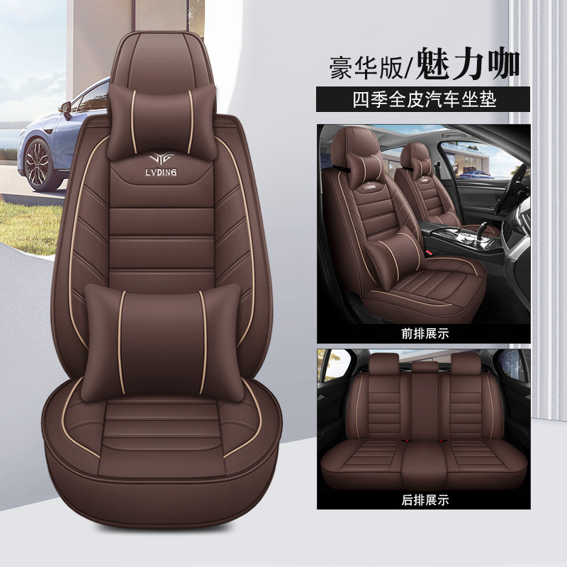 外国貿易クロスボーダーナパレザーアイスシルクオールインクルーシブカーシートクッションシートカバーユニバーサル夏工場直接供給卸売ワンピース|undefined