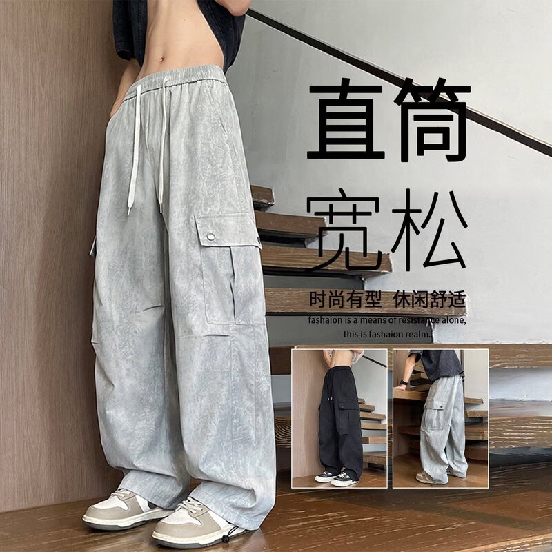 Summer casual pants for men, spring and autumn sports pants for teenagers, junior and senior high school boys, wide-leg loose large-size straight pants Summer casual pants for men, spring and autumn sports pants for teenagers, junior and senior high school boys, wide-leg loose large-size straight pants