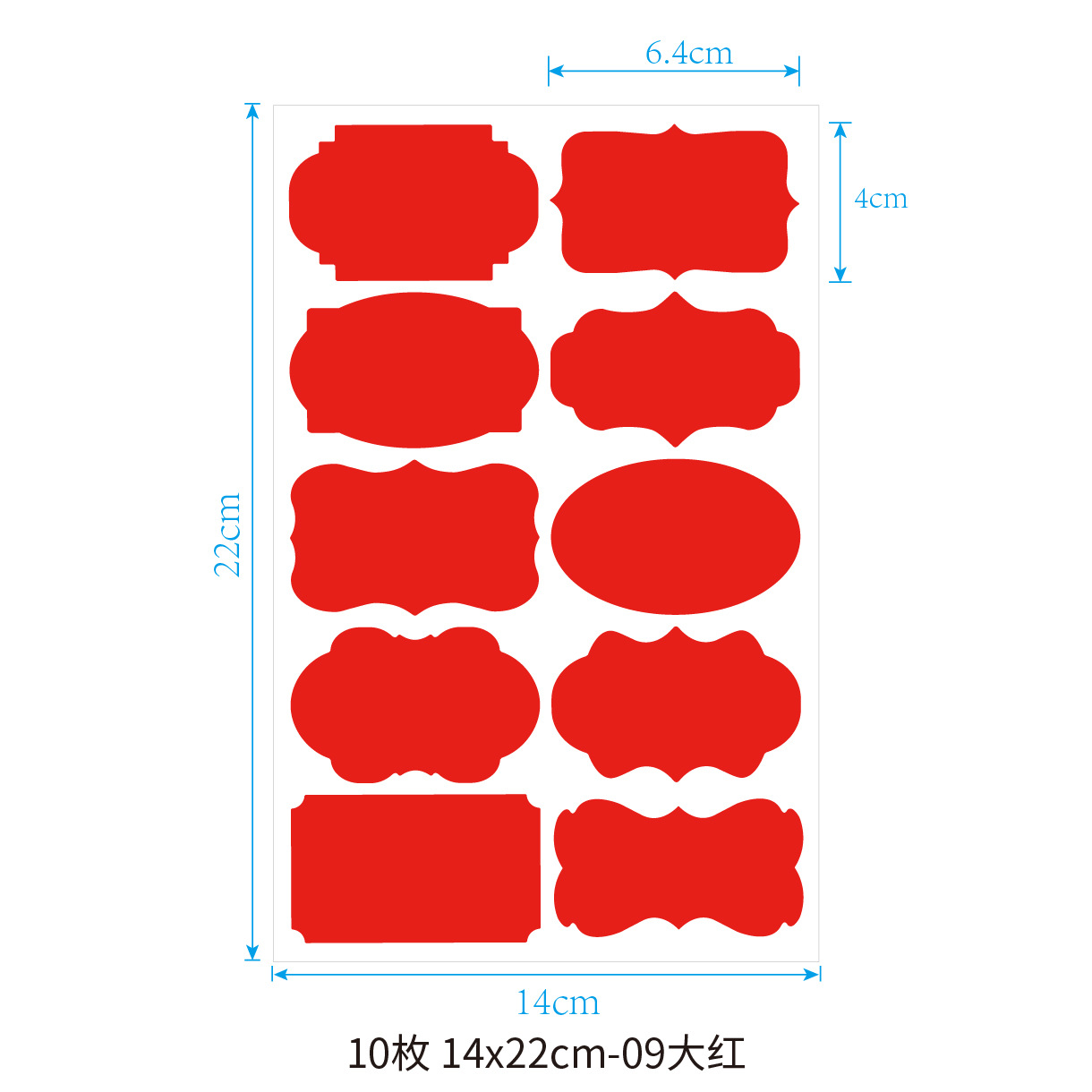 10枚 14x22cm单个效果图-09