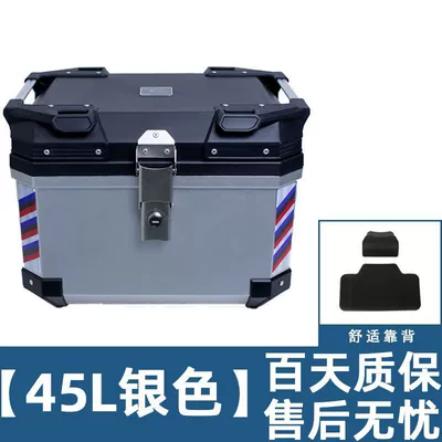 Motorcycle trunk Trunk, Electric Vehicle Motorcycle - silver-y-new-style-backrest