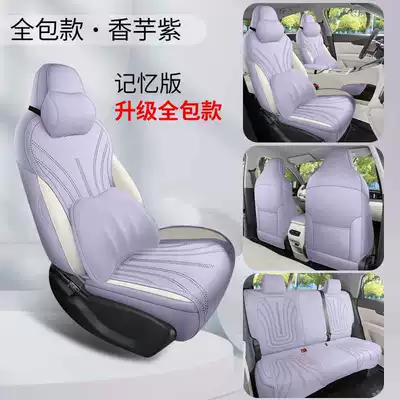 Universal Saddle Seat Cover, Modelə uyğun (Original) oturacaq örtükləri - taro-purple-memory-foam-version-360-full-coverage-note-the-model-year