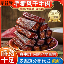 ���ɹ��L����˺ţ��ɪ������b500g���e��ʳ����ζ��ԭţ����ʳ