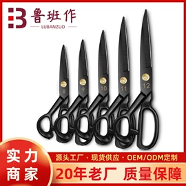 家用剪刀;修枝剪;厨用剪刀