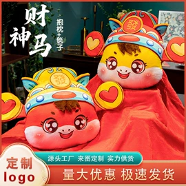 靠垫/抱枕;坐垫椅垫;毛绒玩具