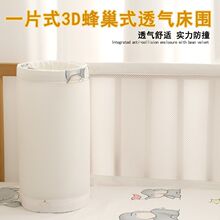 �G�ʋ냺�������oܛ���ļ�һƬʽ3D�䳲���W�ۋ냺��ͨ�L͸�⌚��