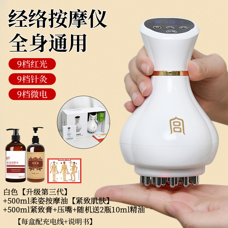 Gongshi 電気経絡ブラシマッサージ全身ユニバーサル腱ブラシ脚スクレーピング器具おなかと背中をもみほぐす卸売|undefined