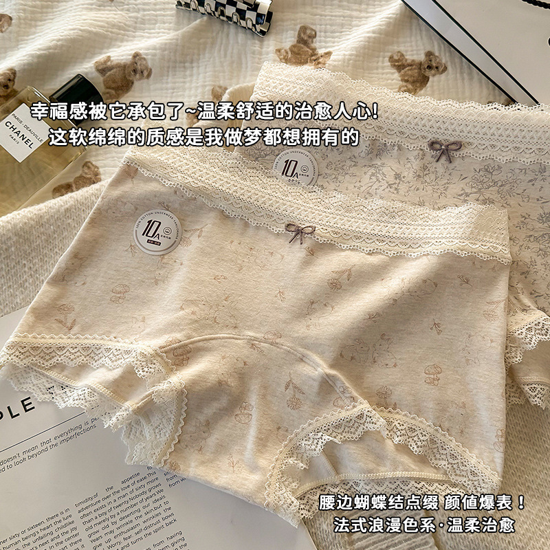 纯棉小平角10级抑菌底档女士内裤女生女款三角裤2025新款薄款短裤|undefined