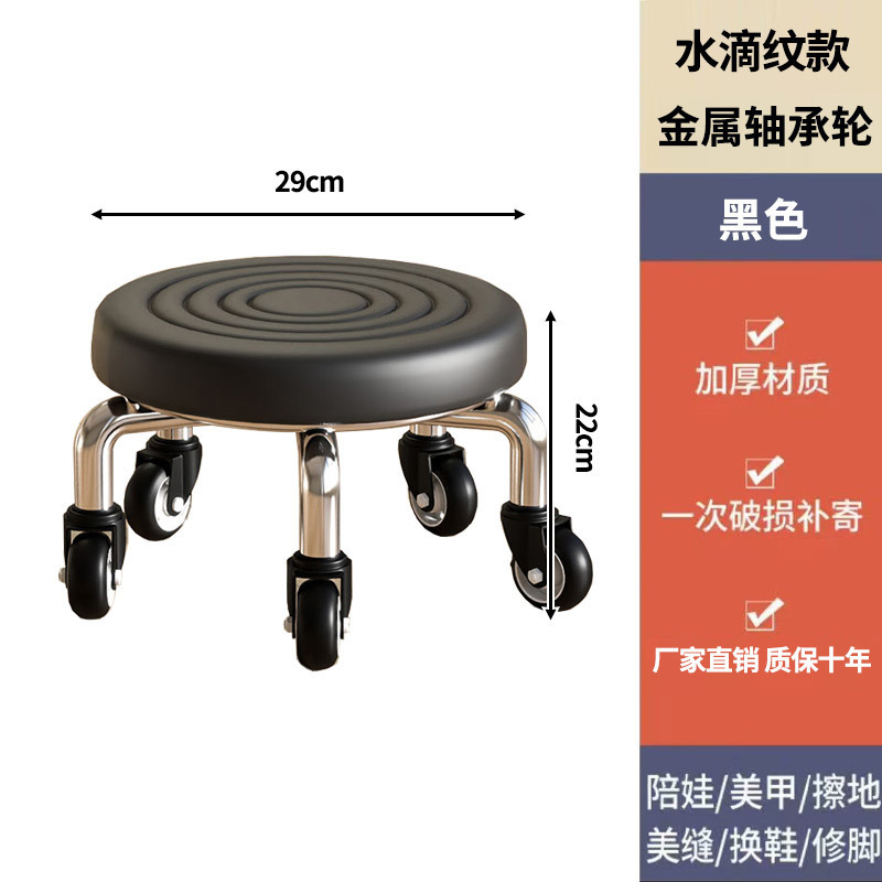家用静音轮滑轮矮凳美甲旋转擦地带轮儿童学步凳子万向轮小凳子|undefined