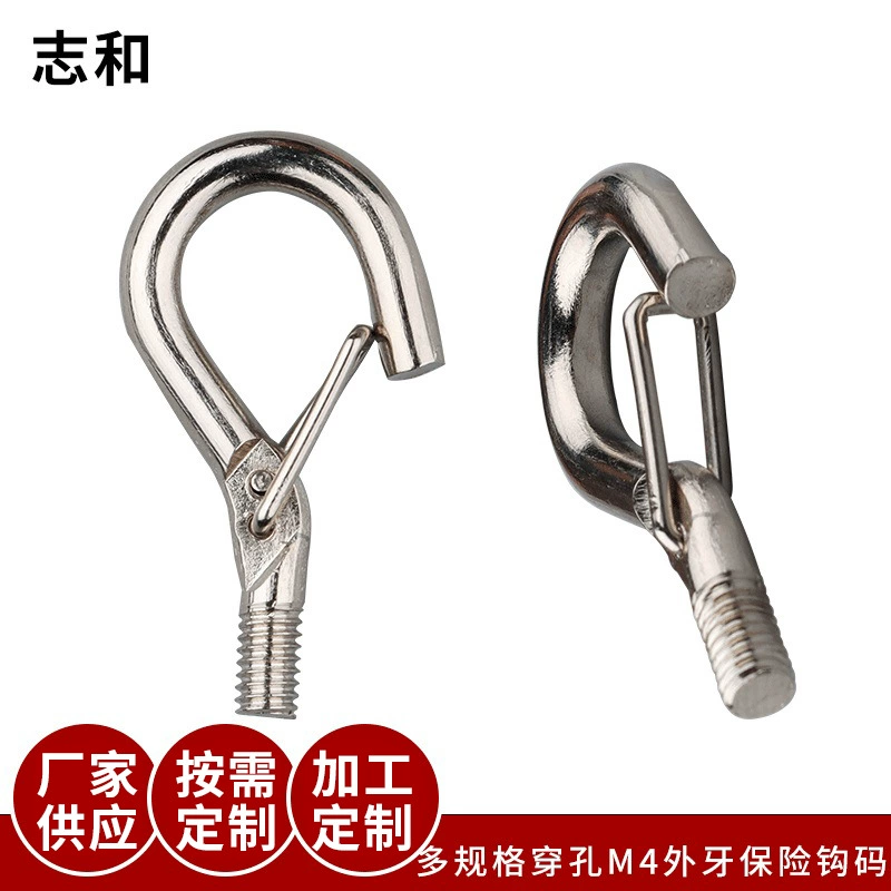 Заводские прямые волосы 3,7 мм железная проволока M4 зубы вопросительный знак крючок код страховой крючок код Освещение Реклама стальной трос Аппаратные аксессуары