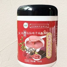 厂家批发猴头菇山药沙棘玉米糊葛根山药玉米糊红五红粉绿豆沙山东