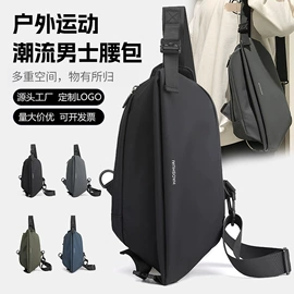 男士胸包;男士斜挎包;男士单肩包