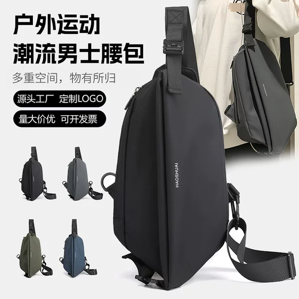 Multifunctional Men's Crossbody Bag Chest Bag Men's Cycling Bag Functional Shoulder Backpack Men's Sports Commuter Bag Trendy