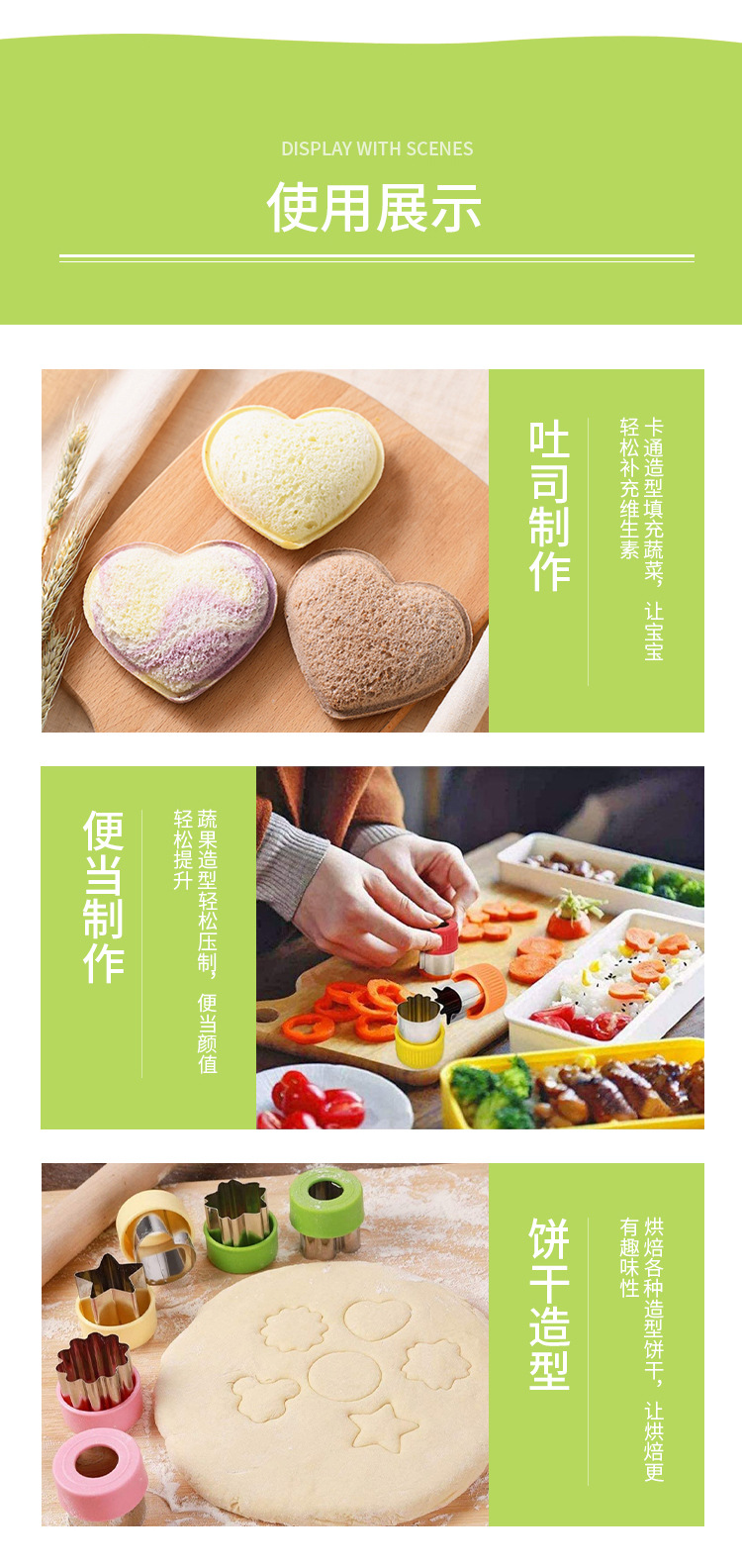 详情页6.jpg?x-oss-process=image/format,png