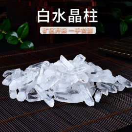 天然白水晶柱原石  单尖白水晶原石 香薰石扩香石  毛料批发装饰