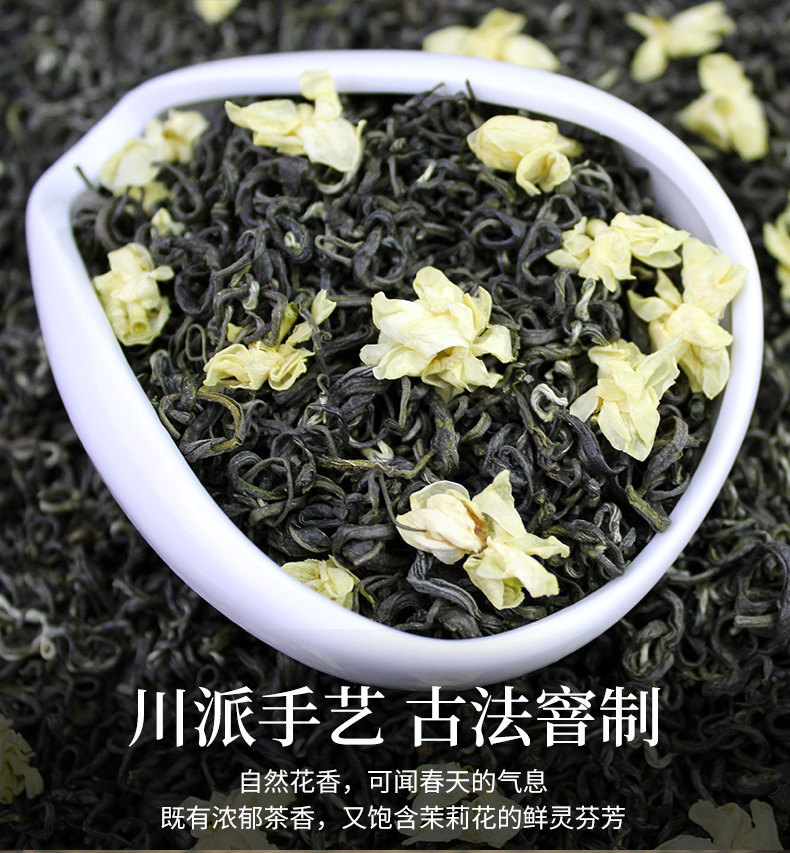 Jasmine Green Tea Mo Li Hua Cha 2025 New Harvest Extra Grade Loose Leaf 500g Bag with Glass Cup key features