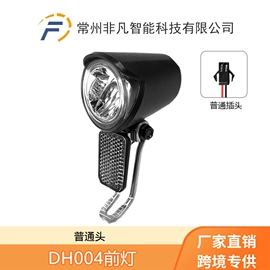 其他配件;电动车电动机;飞轮