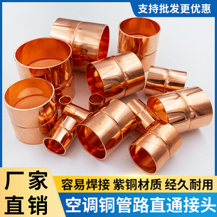 ���~�ȏ�ֱ�ӿ��{�~�ܺ����^ֱ��ֱͨ�~�܌����^����C�M��·���