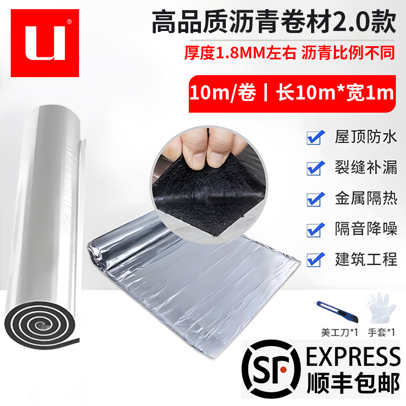 1.8mm-두껍게 1 미터 폭 및 10 미터 길이 업그레이드