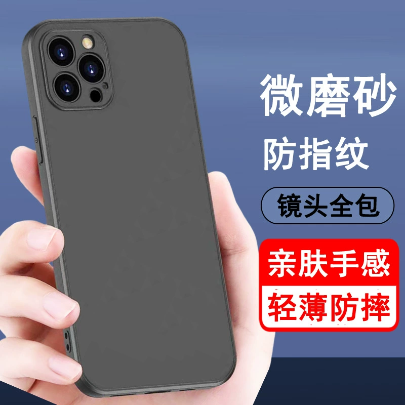 Apple, iPhone14, совместимый iPhone14 Pro, чехол для телефона, матовый защитный чехол, мобильный телефон, 14promax, 14plus
