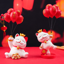 喜庆吉祥物招*财猫创意树脂手办好运气球猫车载桌面装饰摆件礼物