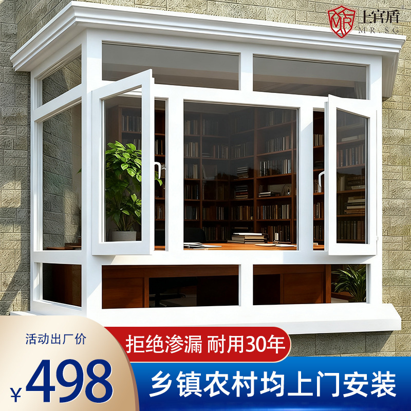 Self-Built House Community Window Replacement, Old House Renovation, Broken Bridge Aluminum Window, Modern Simple Home Decoration, Casement Window, Balcony Study Window Sealing